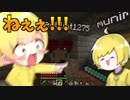 【マイクラ】エンダードラゴンの住む世界に続くゲートを見つけた！！！！【＃１６】