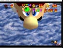 改造マリオ64　腹筋がいくつあっても足りないカオスエディションをプレイ42