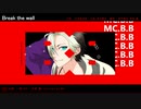 【HYProps-Mii】Break the wall【歌ってみた】