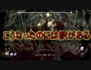 【PS4/ピッグ】血まみれのトーテムには ひとりの少女の物語があった