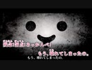 【ニコカラ】ぴんく／MARETU on vocal 【修正版】