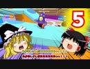 【ゆっくり実況】ゆっくり着せ替え！フォールガイズ！！シーズン５開始！！！