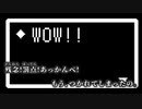 【ニコカラ】ぴんく／MARETU off vocal 【修正版】