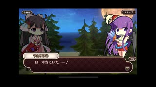 式姫絆語り　からかさひめの巻