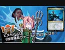 【MTGA】ヒメちゃんは《首席議長ヴァニファール》になる！【100枚ヒストリックブロール】