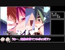 魔界戦記ディスガいあPC　第６話【CeVIO実況プレイ】