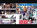 [シャドバ]1ターンで決める「縛りプレイ」で遊ぶ。決めきれなければ撤退だアアアア！！！！[Shadowverse][実況]