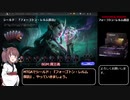【MTGA】3歳児がいるのでシールド：『フォーゴトン・レルム探訪』