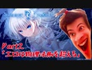 【初見実況】サマポケで性欲を満たすのは間違っているだろうか part2:「エロは物理法則を超える」