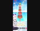 歌フェスPartFinal