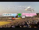 【PCFシーズン10・Fトーナメント】SA魔法科vsプリンセスコネクト!ReDive_BチームPart2