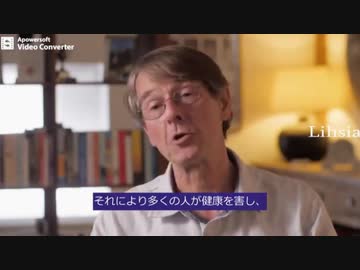 ファイザー社の元副社長が命がけでワクチンについて語る　YouTube削除