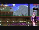 【VOICEROID実況】ゆかりさんがTerrariaを楽しむ！Part28