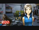 真・女神転生IV_FINALに心動かされる02【実況】