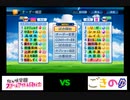 【PCFシーズン10・Fトーナメント】虹ヶ咲学園スクールアイドル同好会vsごきのゆPart1