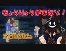 【実況】夏だから #オラ夏 をやろう_5【ニコ生アーカイブ】