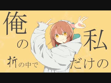 Uber配達員が【グッバイ宣言】歌ってみた