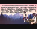 【東北きりたん朗読】夢野久作 ドグラ・マグラ 三十六頁目
