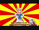 【桜乃そら生誕祭2021】そらさんの誕生日を祝うダジャレコンボ【#VOICEROIDクソダジャレ部】