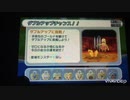 ダブルアップチャンス！(1000000G)