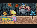 【実況】オワタ式で『伝説のスタフィー2』をエンジョイプレイPart8