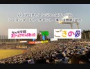 【PCFシーズン10・Fトーナメント】虹ヶ咲学園スクールアイドル同好会vsごきのゆPart2