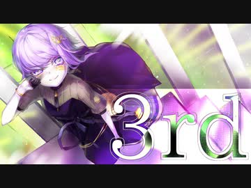 【結月ゆかり】3rd【LiLRAIN】