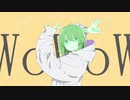 グッバイ宣言／DICE【勢いで歌ってみた】