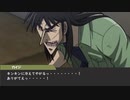【クトゥルフ神話TRPG】All or Nothing～ギャンブル狂と元怪盗の行く空中カジノ～第四話「命の水」