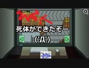 【Among us】カメラ情報だけで2狼わかるってホントですか？！