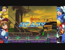 【実況】ロックマンX4でたわむれる Part10