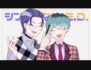 【手描きヒプマイ】チュ.ー.リ.ン.グ.ど.つ.本【トレス動画】