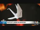五輪で日本に来てる女性リポーター、アメリカで日本を学ぶ(米07/16)