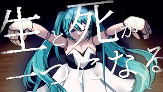 絡繰ニードル/初音ミク