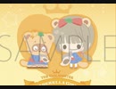 よしのん、サンリオのコラボおめでとうの歌