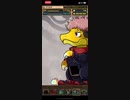 パズドラ 呪術廻戦コラボ ガチャ