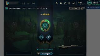 しるばーlol日記:dodge League of Legends 2021.07.26