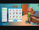 【実況】転職活動辛すぎるからゲーム実況者になりますた。#1　YouTubers Life