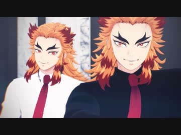 【鬼滅のMMD】Love Me If You Can