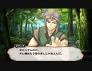 【フルボイス ADV】うたわれるもの Vol.1 ～散りゆく者への子守唄～。１０