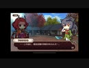 式姫絆語り　おんらの巻