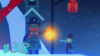 【NIGHT IN THE WOODS 番外編】自分の人生を振り返りながら【実況Part38】