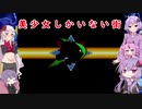 【ロックマンXアニバーサリーコレクション】昔懐かしpart32『思いつき厳禁』【VOICEROID】