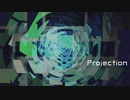 [オリジナル] Projection