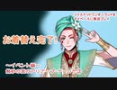 ツイステッドワンダーランドをマイペースに実況プレイ　イベント編　熱砂の国のアリアーブ・ナーリヤ③