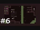 BABA_IS_YOUをやる_Part6《実況プレイ》