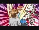 【ディーふらぐ!MAD】高尾×リアルワールド