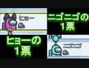バチバチにやりあうインポスターとクルー