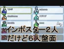 絶対絶命！？