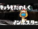【Among Us】きょうもたのしくインポスター 宇宙人狼　0人目